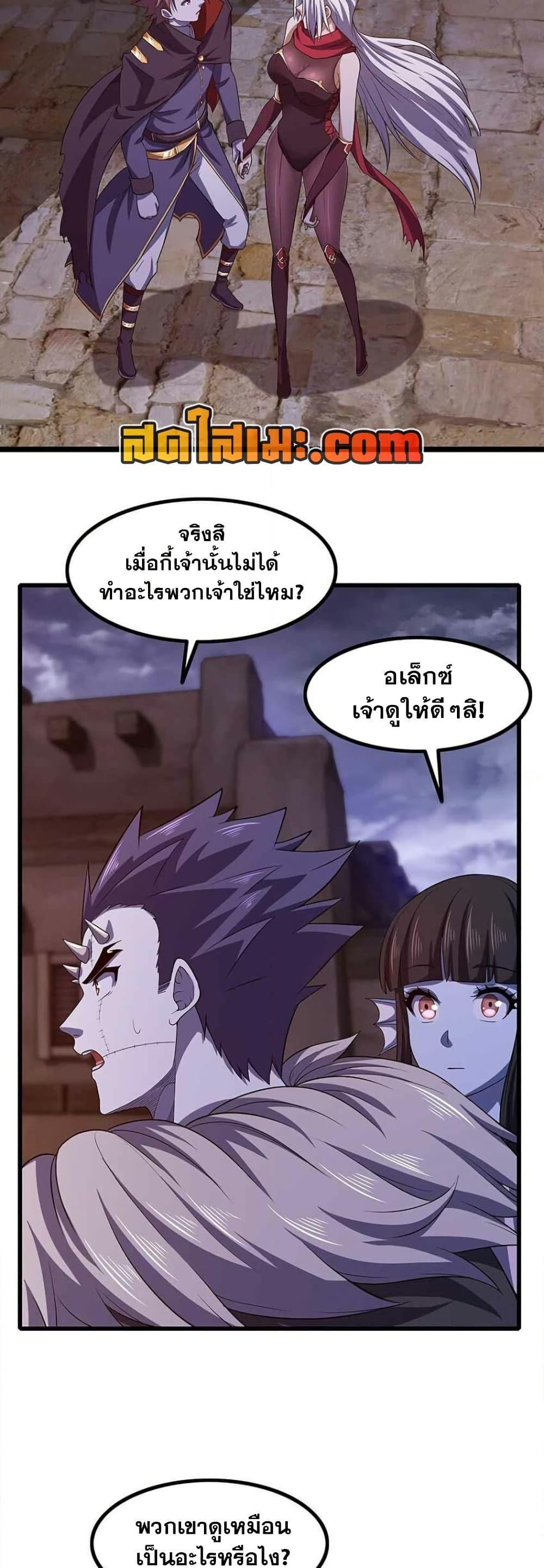 Manga-lc-com อ่านมังงะ อ่านการ์ตูน ออนไลน์ ฟรี My Wife is a Demon Queen ตอนที่ 1 2 3 4 5 6 7 8 9 10 11 12 13 14 ฟรี ไม่มีโฆษณา Manga-lc - อ่าน มังงะ อ่าน การ์ตูน ออนไลน์ อ่านมังงะ ฟรี