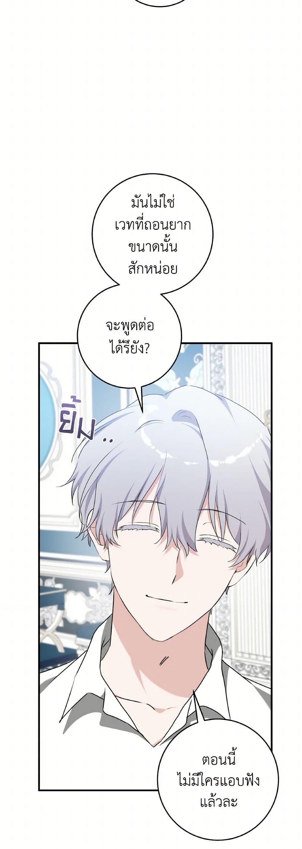 Manga-lc-com อ่านมังงะ อ่านการ์ตูน ออนไลน์ ฟรี A Dream Escape ตอนที่ 1 2 3 4 5 6 7 8 9 10 11 12 13 14 ฟรี ไม่มีโฆษณา Manga-lc - อ่าน มังงะ อ่าน การ์ตูน ออนไลน์ อ่านมังงะ ฟรี