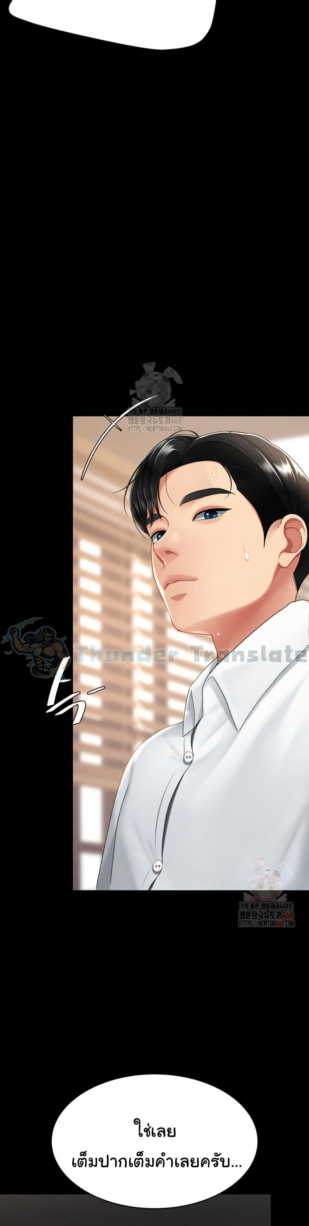 Doujin-Lc- อ่าน โดจิน มังฮวา เกาหลี ญี่ปุ่น จีน แปลไทย Go Ahead, Mom ตอนที่ 1 2 3 4 5 6 7 8 9 10 11 12 13 14 ฟรี ไม่มีโฆษณา อ่าน โดจิน Manhwa เกาหลี ญี่ปุ่น จีน เรามีครบ คัดมาให้เน้นๆ โดจิน 18+ รับประกันความฟินโดย  Doujin Lc