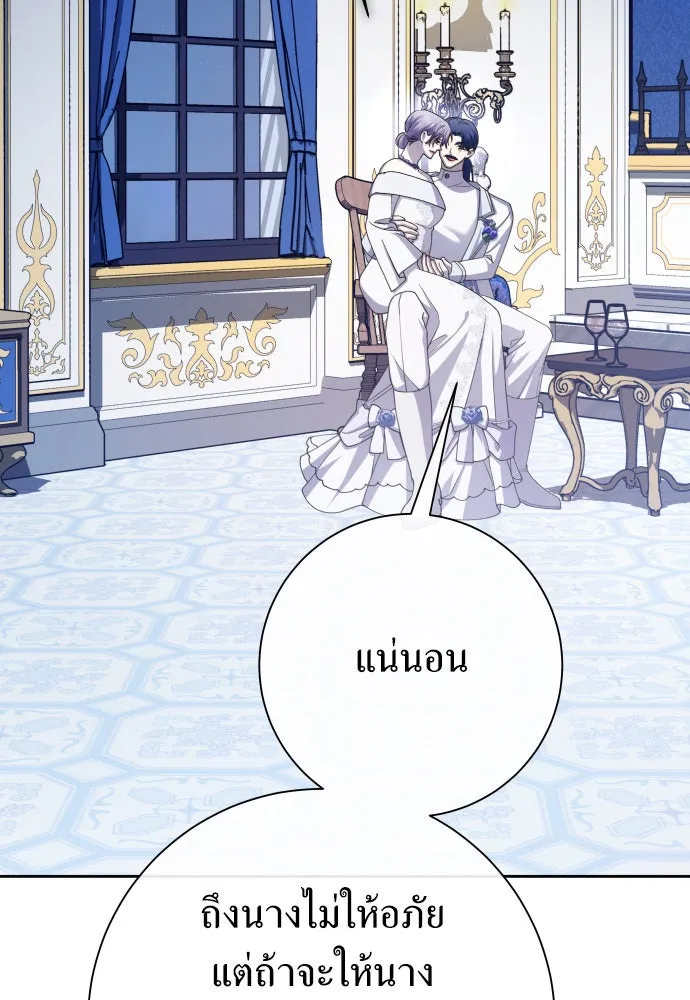 ชิงชีวิตพลิกลิขิตชะตา ตอนที่ 178. prologue(1) รูปที่ 38