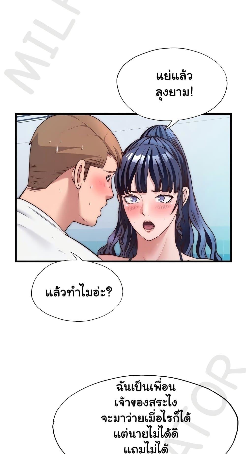 Doujin-Lc- อ่าน โดจิน มังฮวา เกาหลี ญี่ปุ่น จีน แปลไทย A Situation Ful ตอนที่ 1 2 3 4 5 6 7 8 9 10 11 12 13 14 ฟรี ไม่มีโฆษณา อ่าน โดจิน Manhwa เกาหลี ญี่ปุ่น จีน เรามีครบ คัดมาให้เน้นๆ โดจิน 18+ รับประกันความฟินโดย  Doujin Lc
