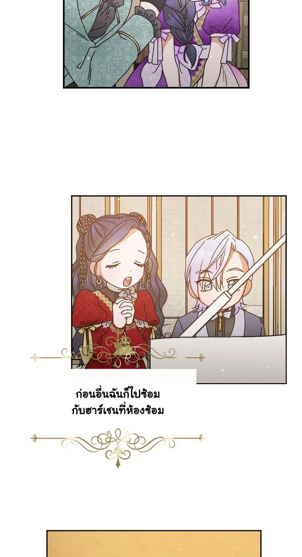 Manga-lc-com อ่านมังงะ อ่านการ์ตูน ออนไลน์ ฟรี Lady Baby ตอนที่ 1 2 3 4 5 6 7 8 9 10 11 12 13 14 ฟรี ไม่มีโฆษณา Manga-lc - อ่าน มังงะ อ่าน การ์ตูน ออนไลน์ อ่านมังงะ ฟรี