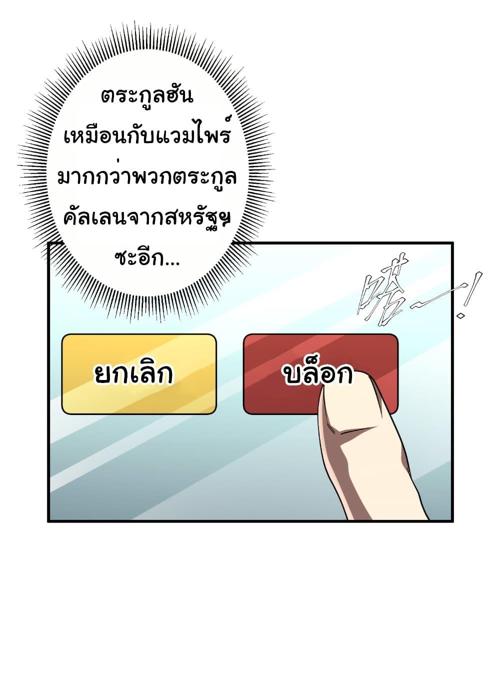 Manga-lc-com อ่านมังงะ อ่านการ์ตูน ออนไลน์ ฟรี Start with Trillions of Coins ตอนที่ 1 2 3 4 5 6 7 8 9 10 11 12 13 14 ฟรี ไม่มีโฆษณา Manga-lc - อ่าน มังงะ อ่าน การ์ตูน ออนไลน์ อ่านมังงะ ฟรี