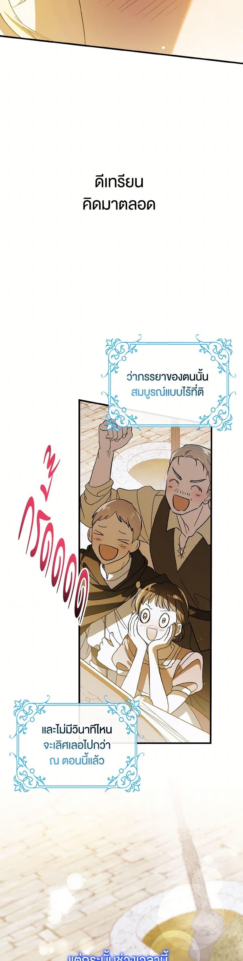 Manga-lc-com อ่านมังงะ อ่านการ์ตูน ออนไลน์ ฟรี A Way to Protect the Lovable You ตอนที่ 1 2 3 4 5 6 7 8 9 10 11 12 13 14 ฟรี ไม่มีโฆษณา Manga-lc - อ่าน มังงะ อ่าน การ์ตูน ออนไลน์ อ่านมังงะ ฟรี