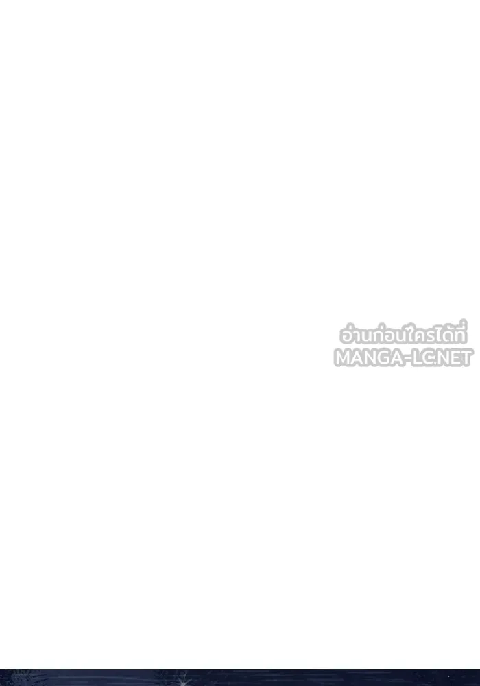 เชื่อเถอะ ฉันเป็นฮันเตอร์ห่วยแตก ตอนที่ 3 รูปที่ 111
