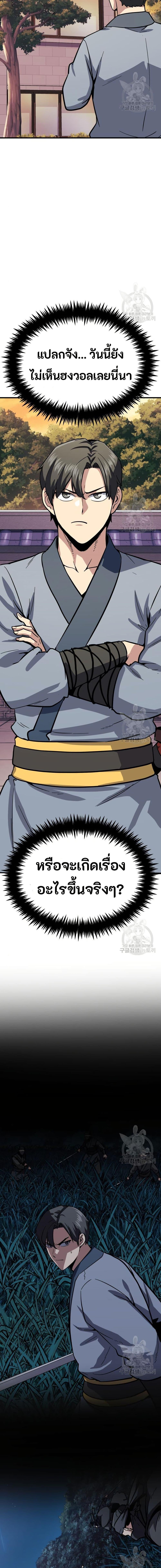 Manga-lc-com อ่านมังงะ อ่านการ์ตูน ออนไลน์ ฟรี Skeleton Warrior ตอนที่ 1 2 3 4 5 6 7 8 9 10 11 12 13 14 ฟรี ไม่มีโฆษณา Manga-lc - อ่าน มังงะ อ่าน การ์ตูน ออนไลน์ อ่านมังงะ ฟรี