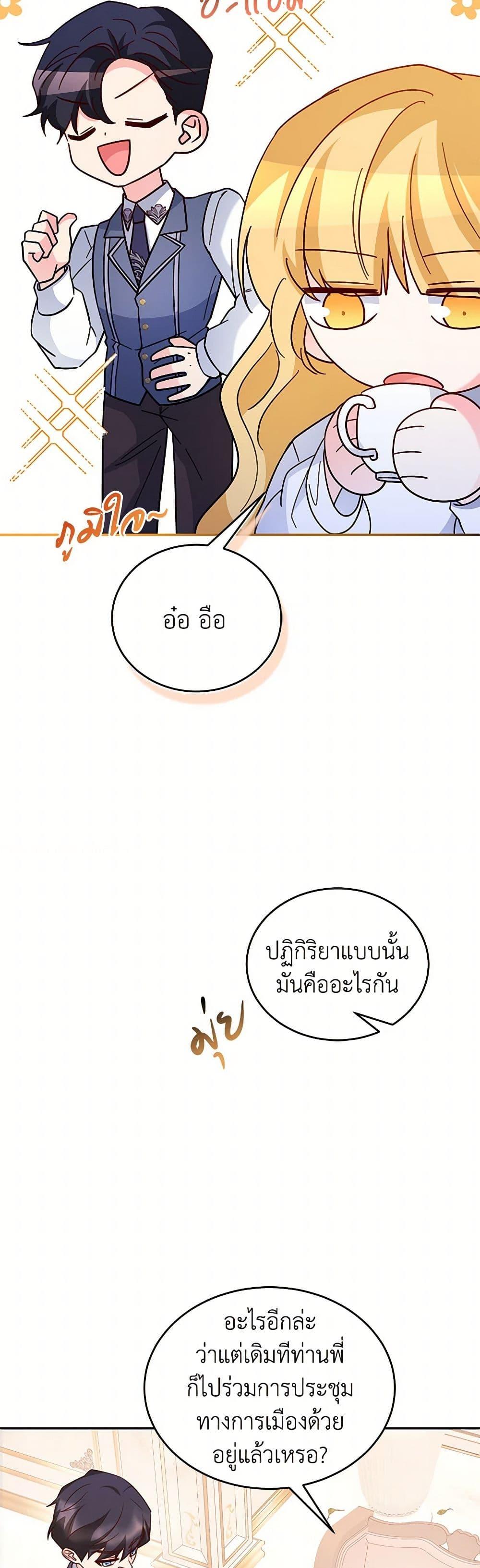 Manga-lc-com อ่านมังงะ อ่านการ์ตูน ออนไลน์ ฟรี Saved by Crazy Stepfather! ตอนที่ 1 2 3 4 5 6 7 8 9 10 11 12 13 14 ฟรี ไม่มีโฆษณา Manga-lc - อ่าน มังงะ อ่าน การ์ตูน ออนไลน์ อ่านมังงะ ฟรี