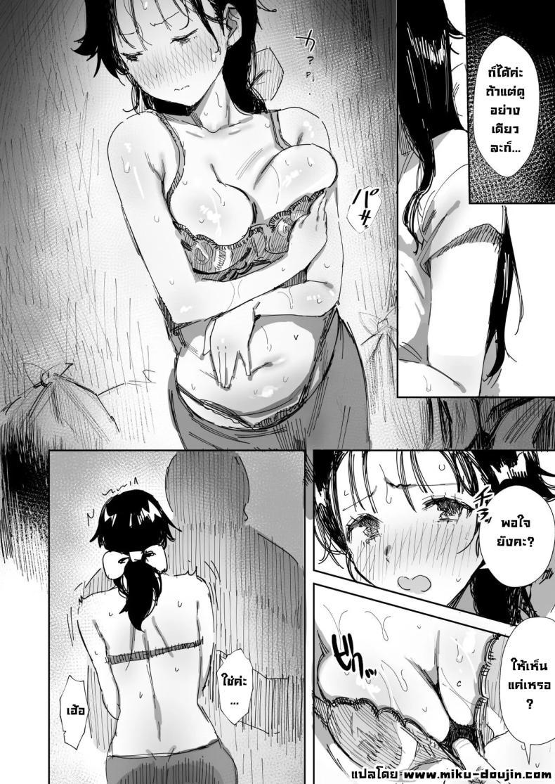 Doujin-Lc- อ่าน โดจิน มังฮวา เกาหลี ญี่ปุ่น จีน แปลไทย เมียซื่อบื้อโดนหลอกไปล่อลวง [Onodera] ตอนที่ 1 2 3 4 5 6 7 8 9 10 11 12 13 14 ฟรี ไม่มีโฆษณา อ่าน โดจิน Manhwa เกาหลี ญี่ปุ่น จีน เรามีครบ คัดมาให้เน้นๆ โดจิน 18+ รับประกันความฟินโดย  Doujin Lc