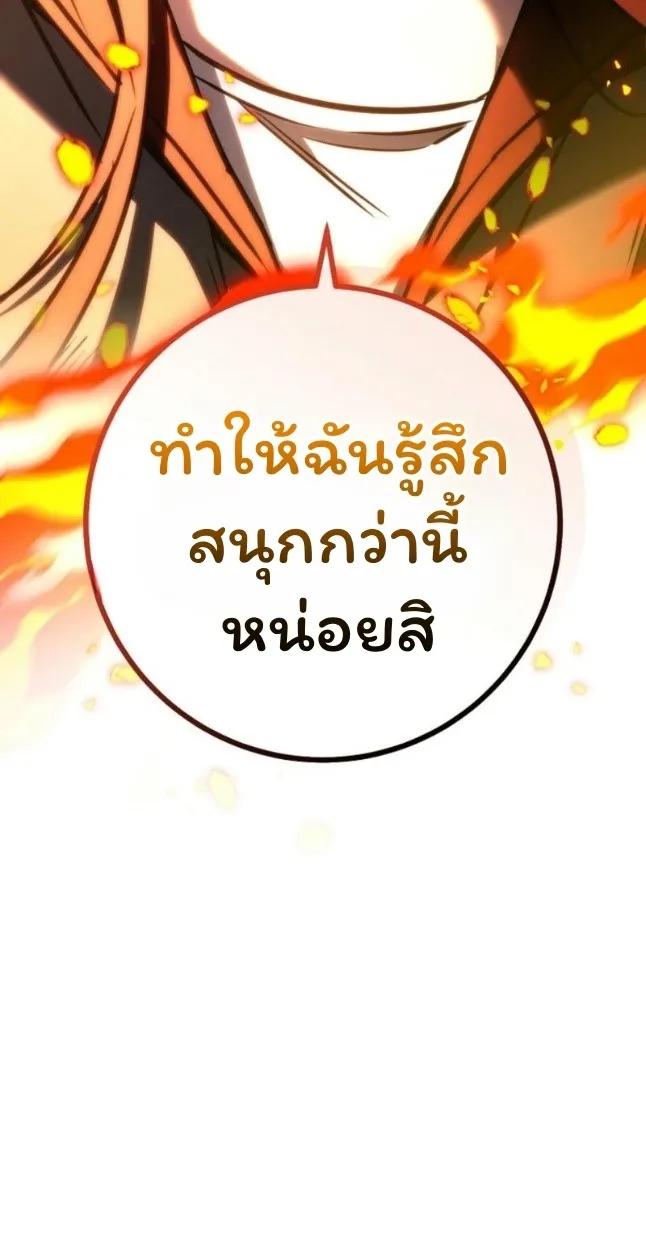 The Top Ranker_s Aspiring Writer Life Manual ท_อปแรงค_ฮ_นเตอร_อยากจะเป_นน_กเข_ยน ตอนที่ ตอนที่ 11 รูปที่ 30