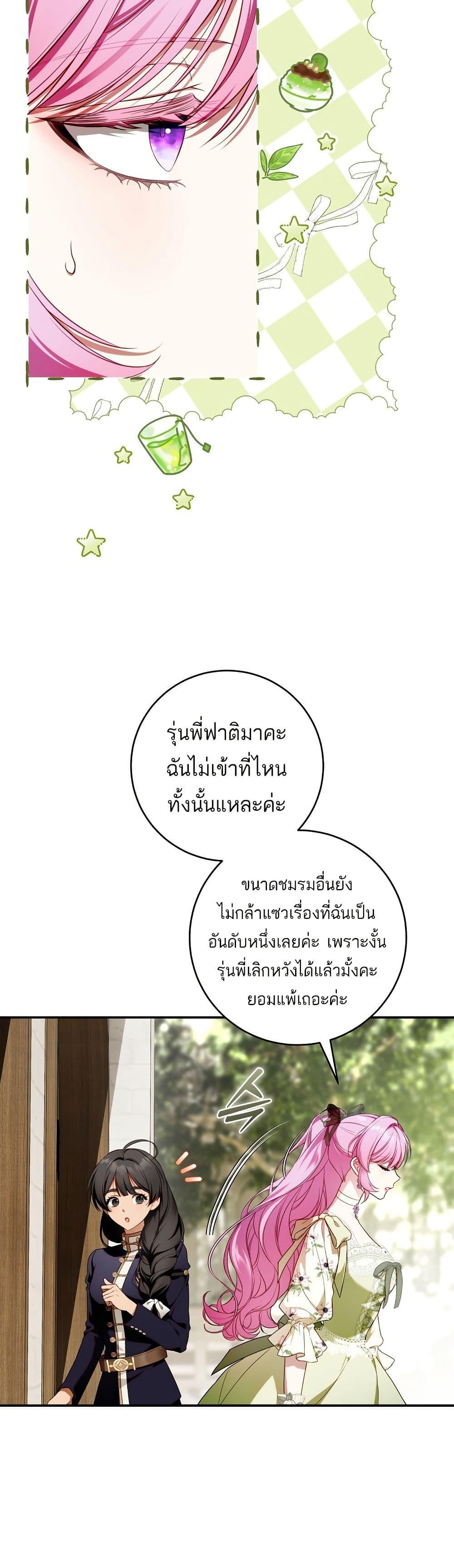 Manga-lc-com อ่านมังงะ อ่านการ์ตูน ออนไลน์ ฟรี The Flower With a Sword ตอนที่ 1 2 3 4 5 6 7 8 9 10 11 12 13 14 ฟรี ไม่มีโฆษณา Manga-lc - อ่าน มังงะ อ่าน การ์ตูน ออนไลน์ อ่านมังงะ ฟรี