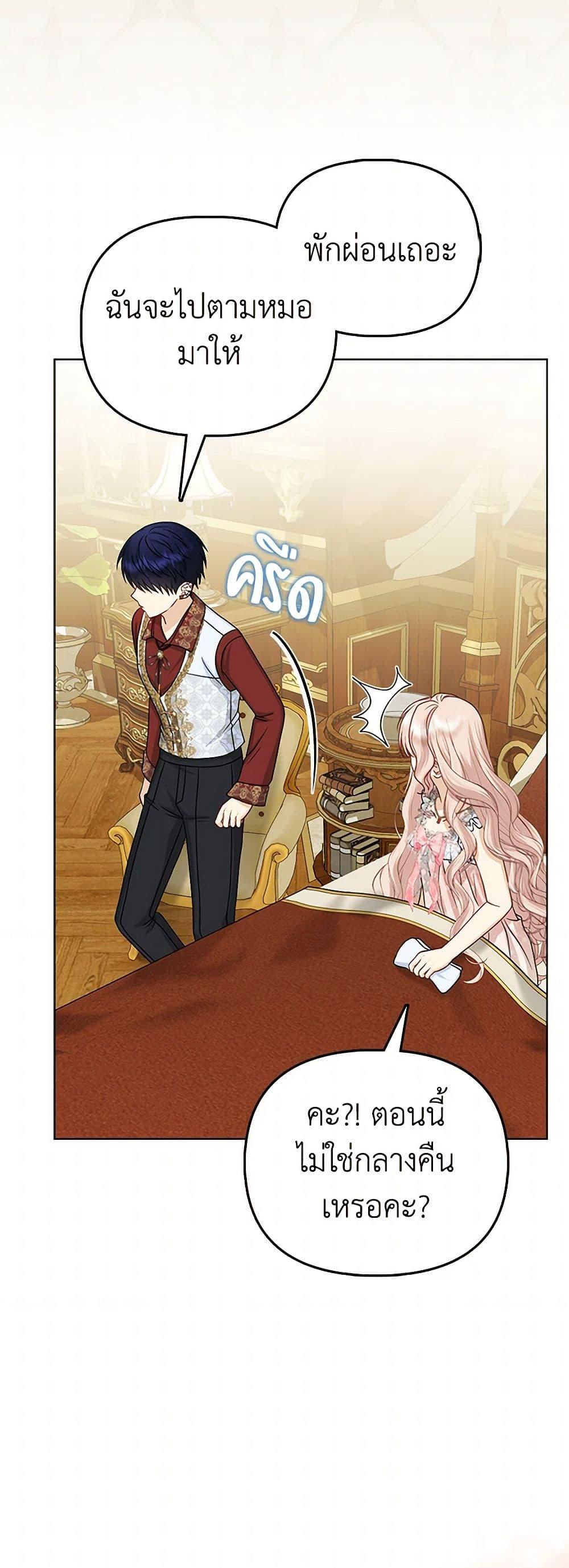 Manga-lc-com อ่านมังงะ อ่านการ์ตูน ออนไลน์ ฟรี Loved by the Villains ตอนที่ 1 2 3 4 5 6 7 8 9 10 11 12 13 14 ฟรี ไม่มีโฆษณา Manga-lc - อ่าน มังงะ อ่าน การ์ตูน ออนไลน์ อ่านมังงะ ฟรี