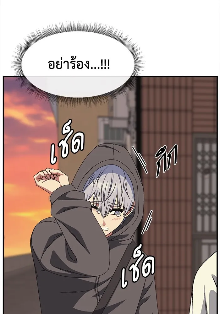 ช่วยเปลี่ยนฉันที ตอนที่ 335. ซีซัน 3 โคดกซู 7 รูปที่ 67