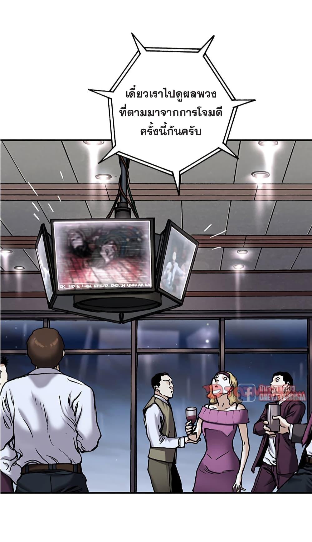 Manga-lc-com อ่านมังงะ อ่านการ์ตูน ออนไลน์ ฟรี Leviathan เลวีอาธาน อสูรกายใต้สมุทร ตอนที่ 1 2 3 4 5 6 7 8 9 10 11 12 13 14 ฟรี ไม่มีโฆษณา Manga-lc - อ่าน มังงะ อ่าน การ์ตูน ออนไลน์ อ่านมังงะ ฟรี