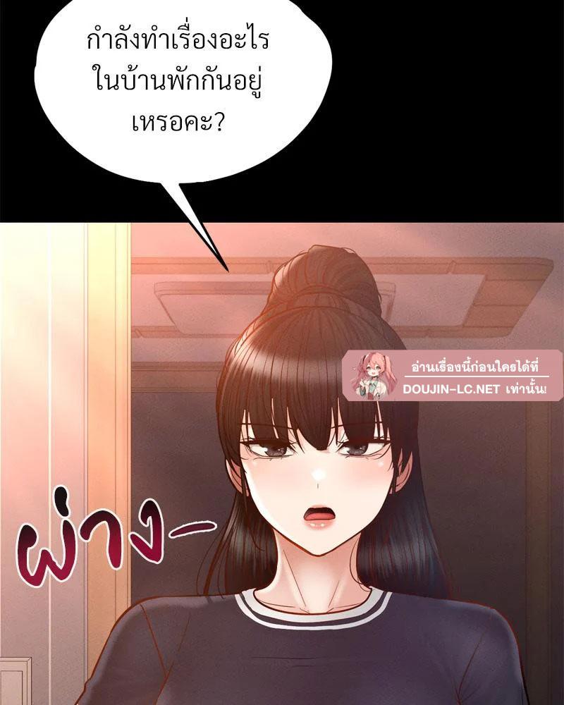 Doujin-Lc- อ่าน โดจิน มังฮวา เกาหลี ญี่ปุ่น จีน แปลไทย sweet home ตอนที่ 1 2 3 4 5 6 7 8 9 10 11 12 13 14 ฟรี ไม่มีโฆษณา อ่าน โดจิน Manhwa เกาหลี ญี่ปุ่น จีน เรามีครบ คัดมาให้เน้นๆ โดจิน 18+ รับประกันความฟินโดย  Doujin Lc