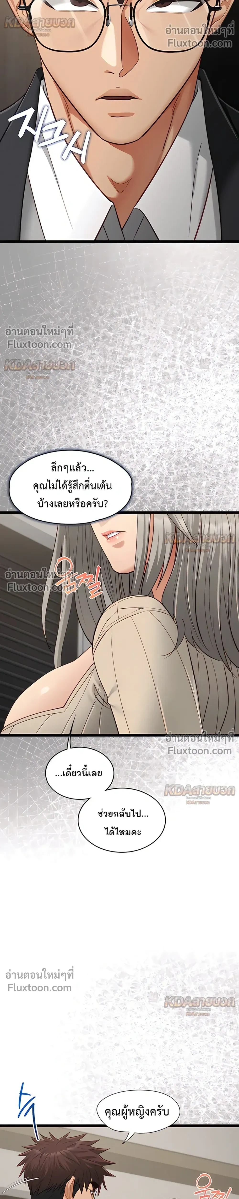 Doujin-Lc- อ่าน โดจิน มังฮวา เกาหลี ญี่ปุ่น จีน แปลไทย My Girlfriend Has Already Done Teaching วันที่แฟนไม่ใช่ของผมอีกต่อไป ตอนที่ 1 2 3 4 5 6 7 8 9 10 11 12 13 14 ฟรี ไม่มีโฆษณา อ่าน โดจิน Manhwa เกาหลี ญี่ปุ่น จีน เรามีครบ คัดมาให้เน้นๆ โดจิน 18+ รับประกันความฟินโดย  Doujin Lc
