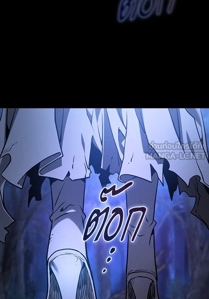 นักดาบอัจฉริยะจากอะคาเดมี ตอนที่ 41 รูปที่ 129