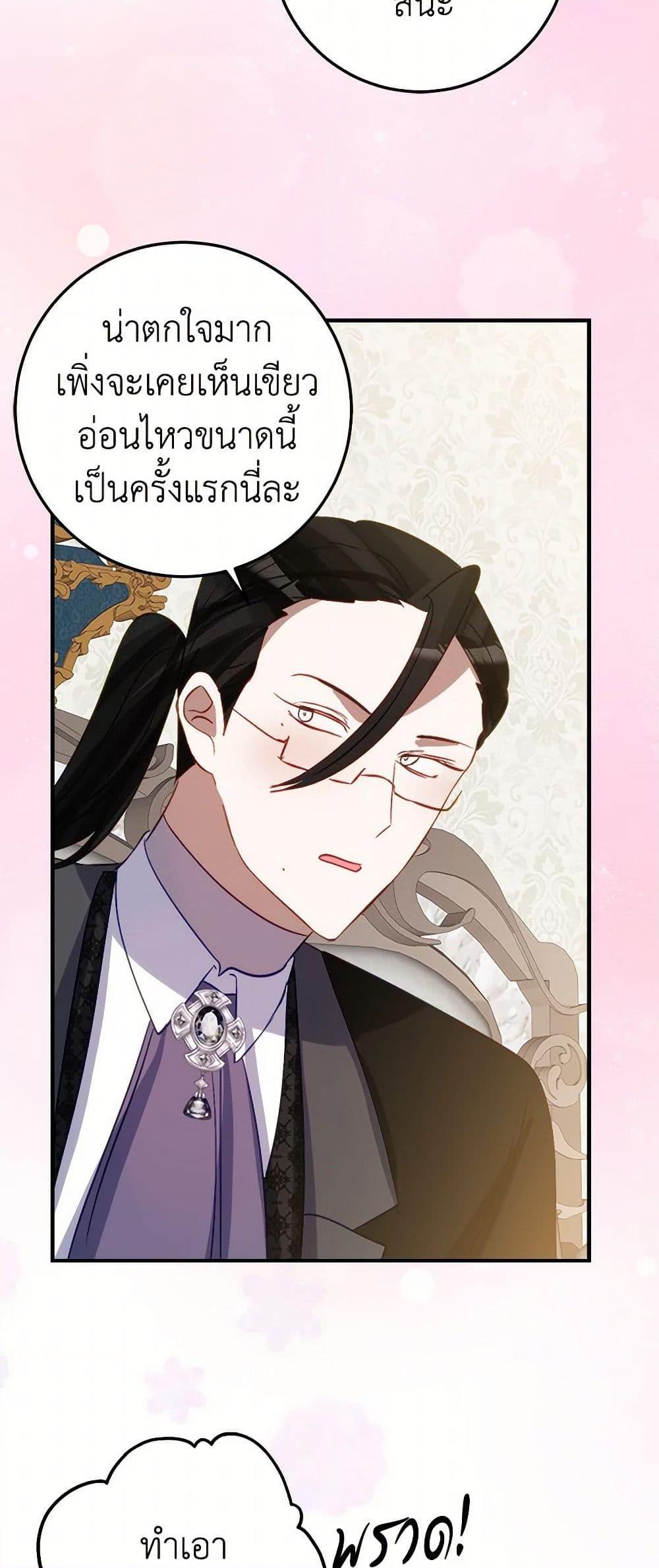 Manga-lc-com อ่านมังงะ อ่านการ์ตูน ออนไลน์ ฟรี The Doomed House’s Contract Daughter ตอนที่ 1 2 3 4 5 6 7 8 9 10 11 12 13 14 ฟรี ไม่มีโฆษณา Manga-lc - อ่าน มังงะ อ่าน การ์ตูน ออนไลน์ อ่านมังงะ ฟรี