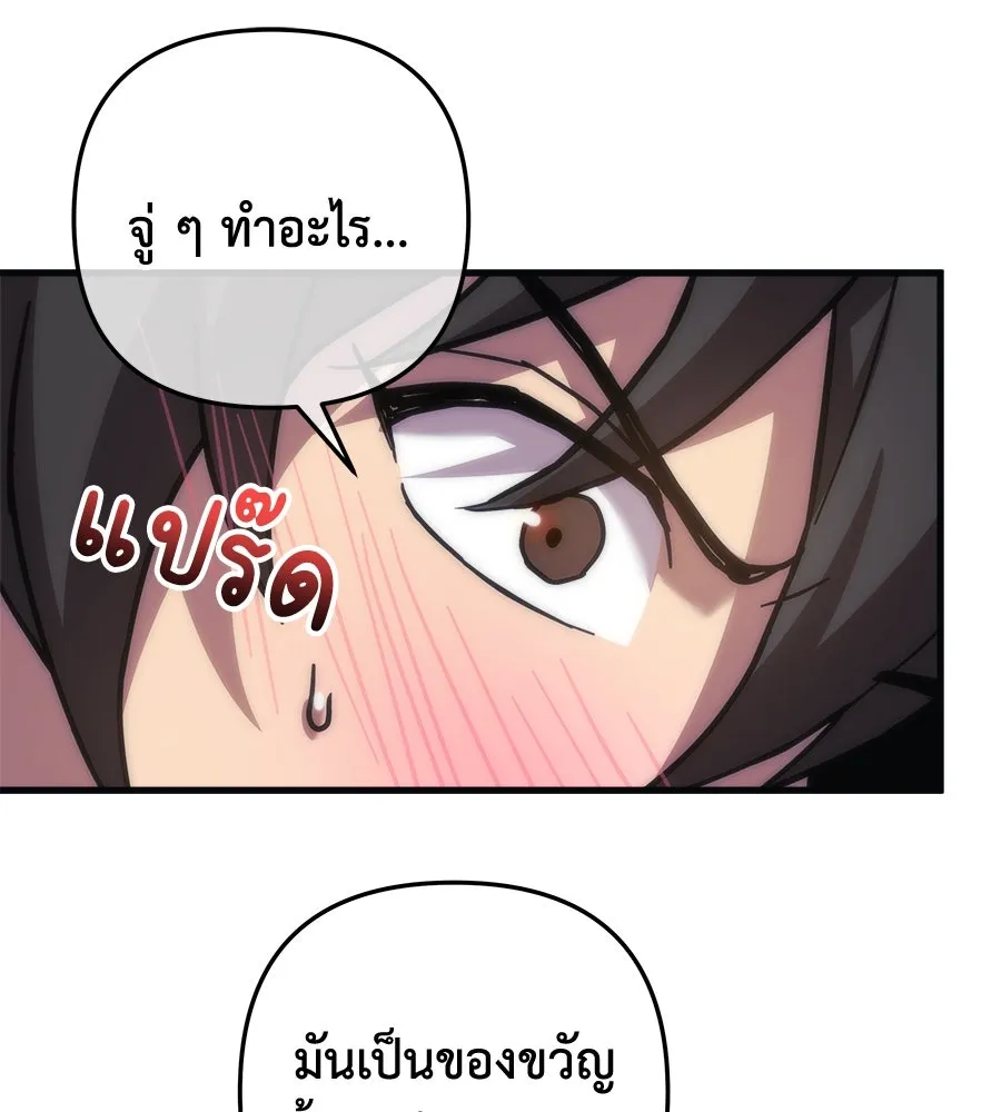 สัปดาห์นี้งดอัปตอนใหม่ ตอนที่ 105 รูปที่ 70