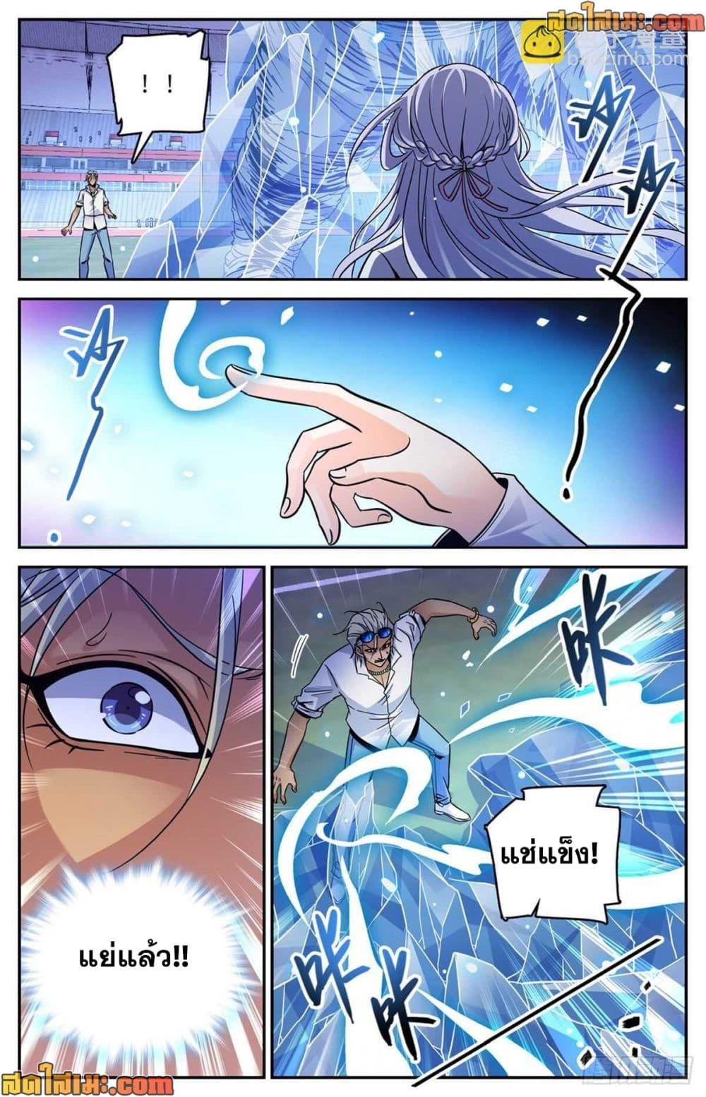 Manga-lc-com อ่านมังงะ อ่านการ์ตูน ออนไลน์ ฟรี Versatile Mage จอมเวทย์เต็มพิกัด ตอนที่ 1 2 3 4 5 6 7 8 9 10 11 12 13 14 ฟรี ไม่มีโฆษณา Manga-lc - อ่าน มังงะ อ่าน การ์ตูน ออนไลน์ อ่านมังงะ ฟรี