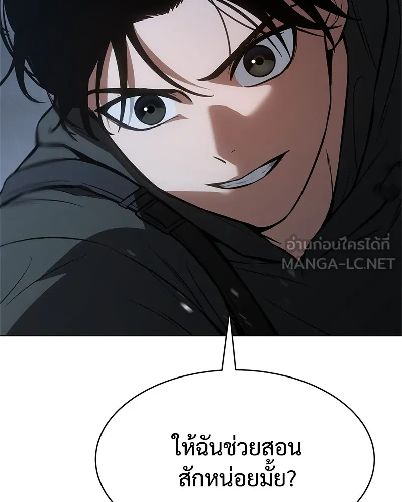 แบคXX ตอนที่ 57 รูปที่ 30