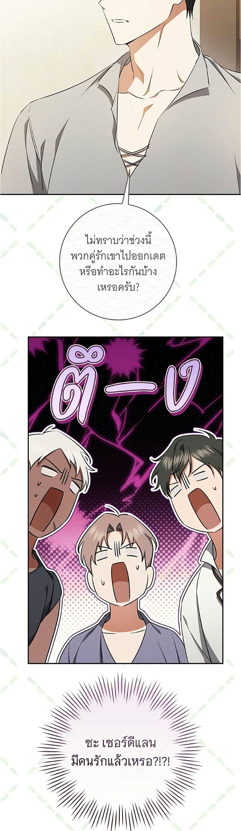 Manga-lc-com อ่านมังงะ อ่านการ์ตูน ออนไลน์ ฟรี All I Want is My Dream Home ตอนที่ 1 2 3 4 5 6 7 8 9 10 11 12 13 14 ฟรี ไม่มีโฆษณา Manga-lc - อ่าน มังงะ อ่าน การ์ตูน ออนไลน์ อ่านมังงะ ฟรี