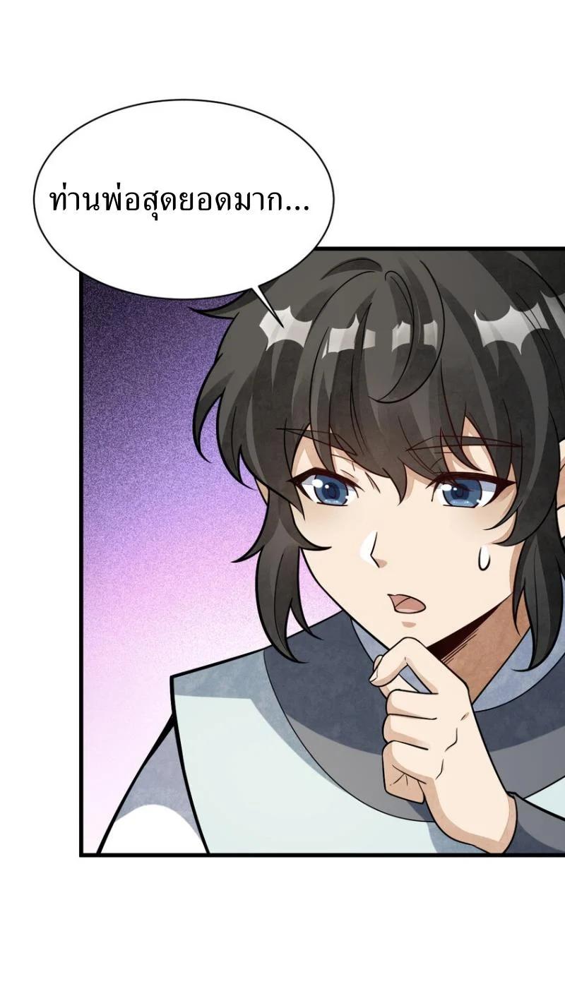 Manga-lc-com อ่านมังงะ อ่านการ์ตูน ออนไลน์ ฟรี Lan Ke Qi Yuan ตอนที่ 1 2 3 4 5 6 7 8 9 10 11 12 13 14 ฟรี ไม่มีโฆษณา Manga-lc - อ่าน มังงะ อ่าน การ์ตูน ออนไลน์ อ่านมังงะ ฟรี