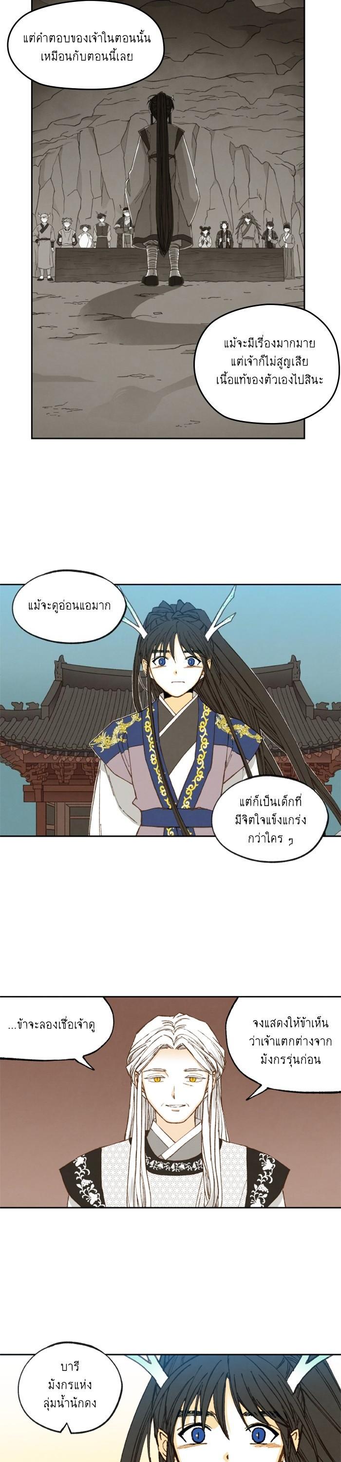 Manga-lc-com อ่านมังงะ อ่านการ์ตูน ออนไลน์ ฟรี How to Become a Dragon ตอนที่ 1 2 3 4 5 6 7 8 9 10 11 12 13 14 ฟรี ไม่มีโฆษณา Manga-lc - อ่าน มังงะ อ่าน การ์ตูน ออนไลน์ อ่านมังงะ ฟรี