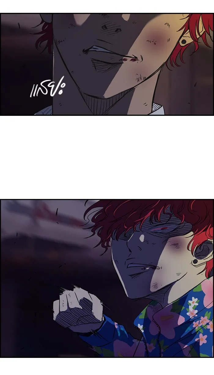 ปั่นสู้ฝันbrWind Breaker ตอนที่ 63 รูปที่ 47