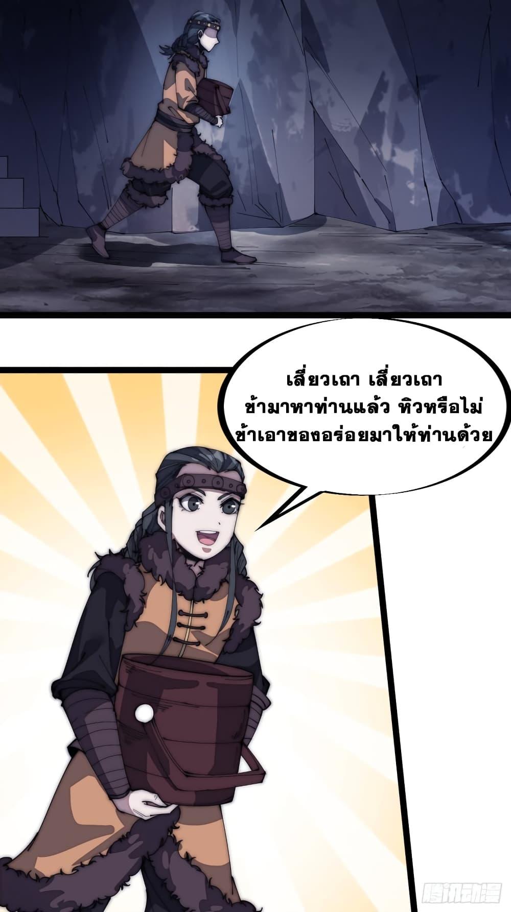 Manga-lc-com อ่านมังงะ อ่านการ์ตูน ออนไลน์ ฟรี It Starts With A Mountain ตอนที่ 1 2 3 4 5 6 7 8 9 10 11 12 13 14 ฟรี ไม่มีโฆษณา Manga-lc - อ่าน มังงะ อ่าน การ์ตูน ออนไลน์ อ่านมังงะ ฟรี