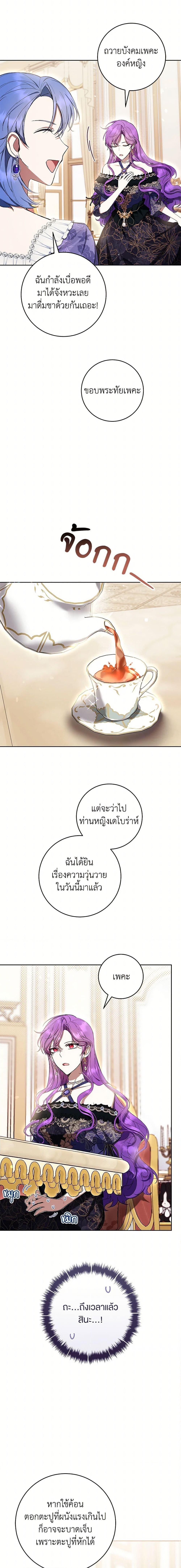 Manga-lc-com อ่านมังงะ อ่านการ์ตูน ออนไลน์ ฟรี What’s Wrong With Being the Villainess ตอนที่ 1 2 3 4 5 6 7 8 9 10 11 12 13 14 ฟรี ไม่มีโฆษณา Manga-lc - อ่าน มังงะ อ่าน การ์ตูน ออนไลน์ อ่านมังงะ ฟรี