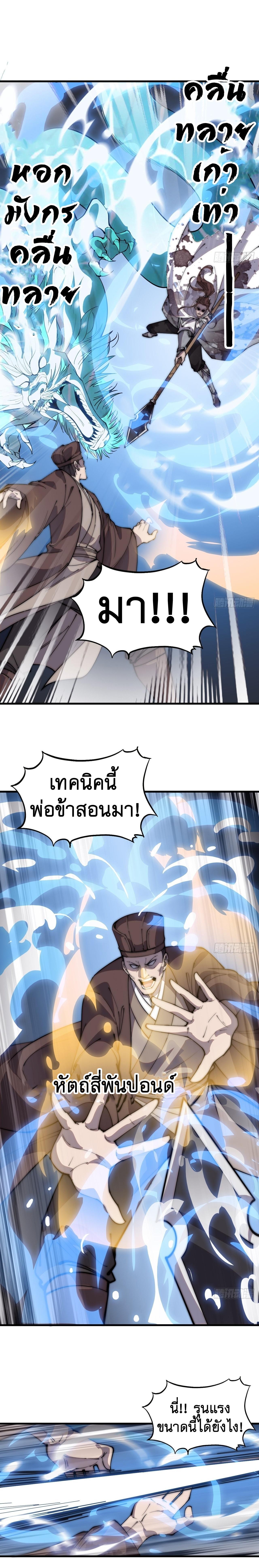 Manga-lc-com อ่านมังงะ อ่านการ์ตูน ออนไลน์ ฟรี It Starts With A Mountain ตอนที่ 1 2 3 4 5 6 7 8 9 10 11 12 13 14 ฟรี ไม่มีโฆษณา Manga-lc - อ่าน มังงะ อ่าน การ์ตูน ออนไลน์ อ่านมังงะ ฟรี