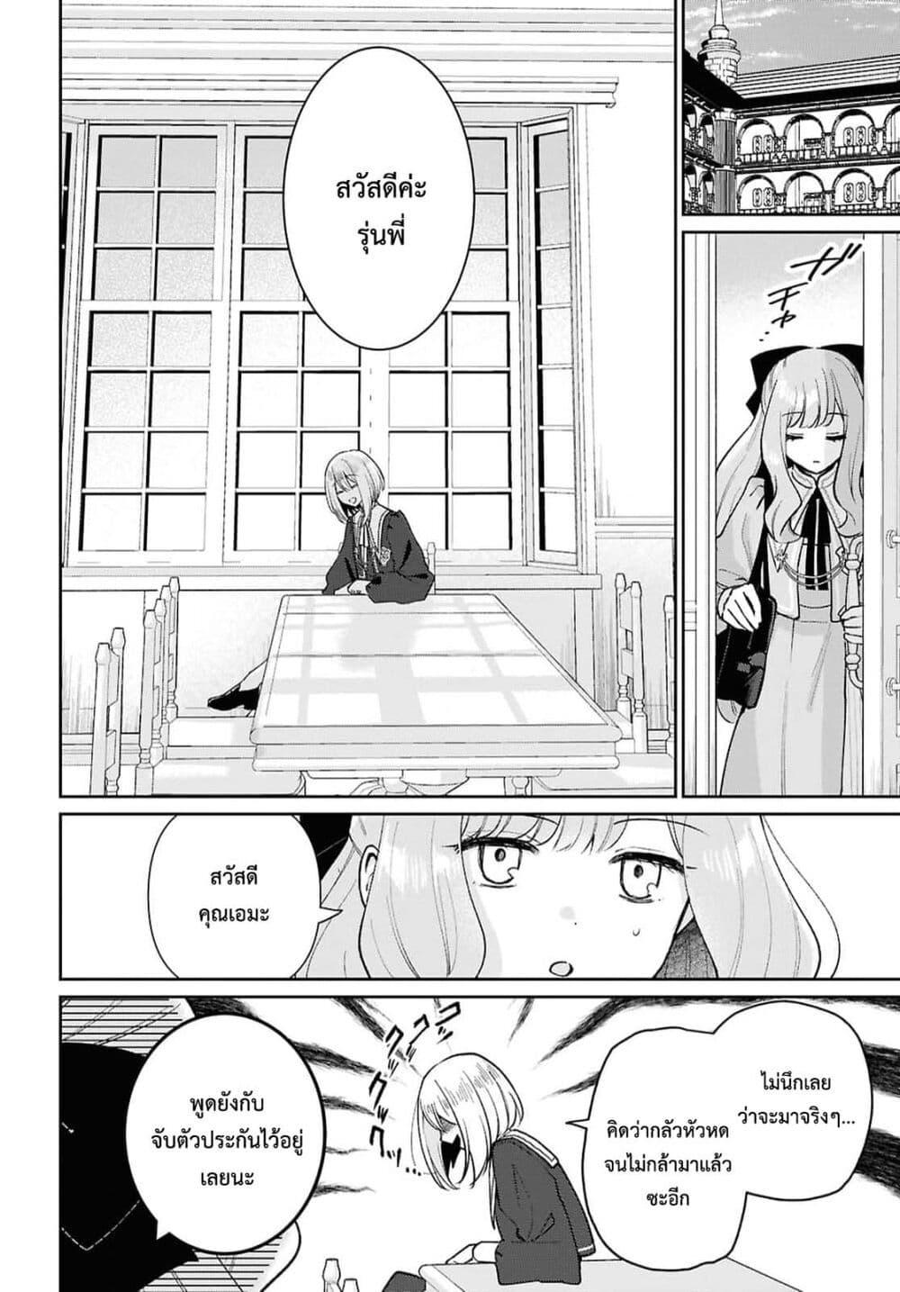 Manga-lc-com อ่านมังงะ อ่านการ์ตูน ออนไลน์ ฟรี Tayutau Koi no Chirigiwa ni ตอนที่ 1 2 3 4 5 6 7 8 9 10 11 12 13 14 ฟรี ไม่มีโฆษณา Manga-lc - อ่าน มังงะ อ่าน การ์ตูน ออนไลน์ อ่านมังงะ ฟรี