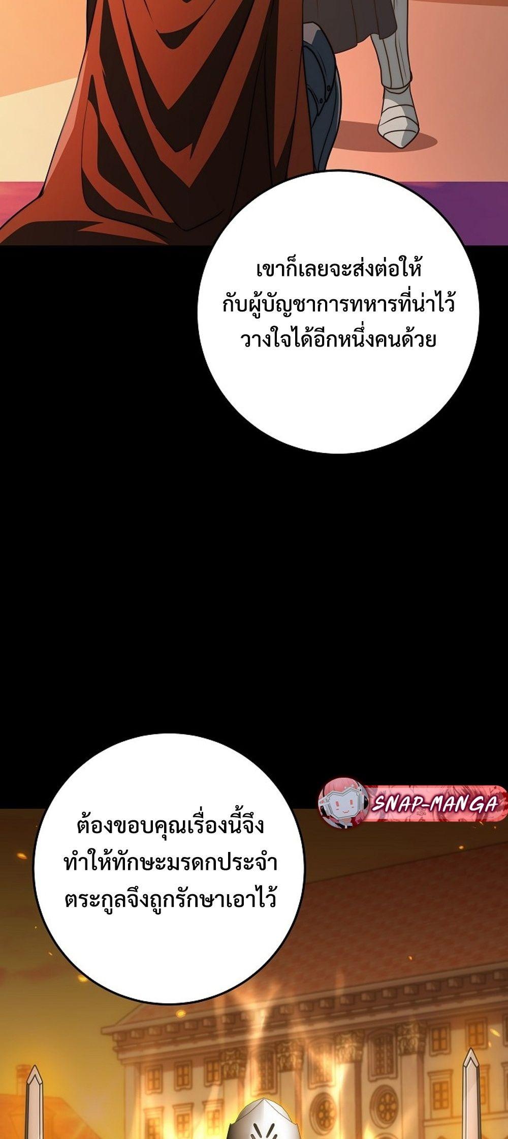 Doujin-Lc- อ่าน โดจิน มังฮวา เกาหลี ญี่ปุ่น จีน แปลไทย Emperor of Steel ตอนที่ 1 2 3 4 5 6 7 8 9 10 11 12 13 14 ฟรี ไม่มีโฆษณา อ่าน โดจิน Manhwa เกาหลี ญี่ปุ่น จีน เรามีครบ คัดมาให้เน้นๆ โดจิน 18+ รับประกันความฟินโดย  Doujin Lc