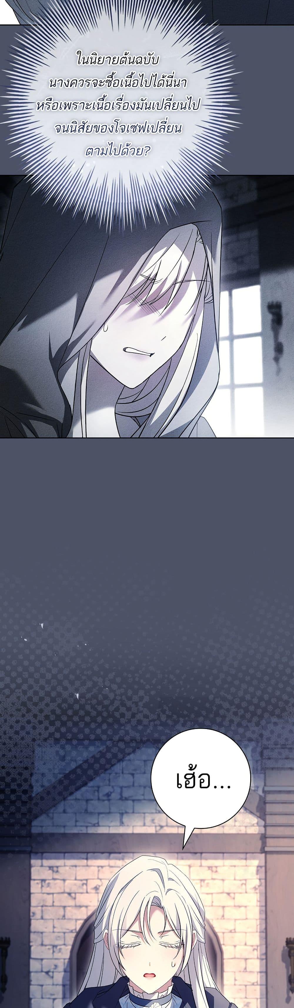 Manga-lc-com อ่านมังงะ อ่านการ์ตูน ออนไลน์ ฟรี Honey, Why Can’t We Get a Divorce ตอนที่ 1 2 3 4 5 6 7 8 9 10 11 12 13 14 ฟรี ไม่มีโฆษณา Manga-lc - อ่าน มังงะ อ่าน การ์ตูน ออนไลน์ อ่านมังงะ ฟรี