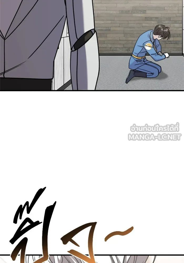 วายร้ายก็อยากมีรัก ตอนที่ 30 รูปที่ 21