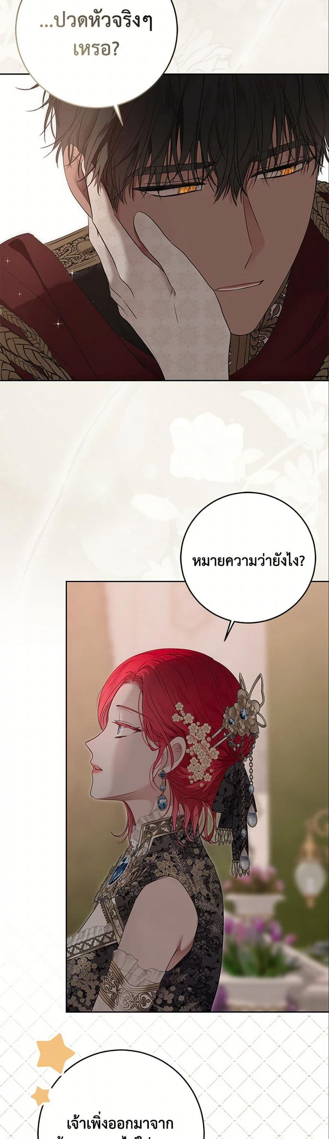 Manga-lc-com อ่านมังงะ อ่านการ์ตูน ออนไลน์ ฟรี I Fell into a Reverse Harem Game! ตอนที่ 1 2 3 4 5 6 7 8 9 10 11 12 13 14 ฟรี ไม่มีโฆษณา Manga-lc - อ่าน มังงะ อ่าน การ์ตูน ออนไลน์ อ่านมังงะ ฟรี