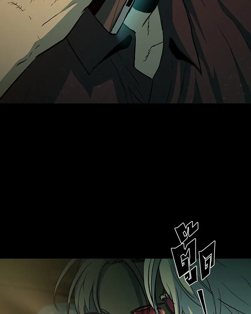 เกาลูน  ซาโรกา ตอนที่ 24 รูปที่ 20