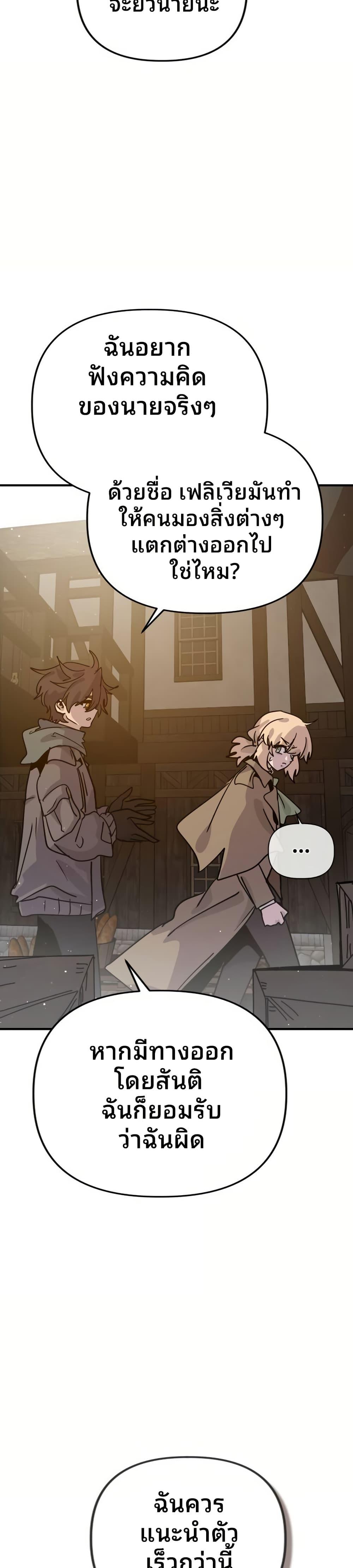 Manga-lc-com อ่านมังงะ อ่านการ์ตูน ออนไลน์ ฟรี The Second Life Is a Healing Life ตอนที่ 1 2 3 4 5 6 7 8 9 10 11 12 13 14 ฟรี ไม่มีโฆษณา Manga-lc - อ่าน มังงะ อ่าน การ์ตูน ออนไลน์ อ่านมังงะ ฟรี