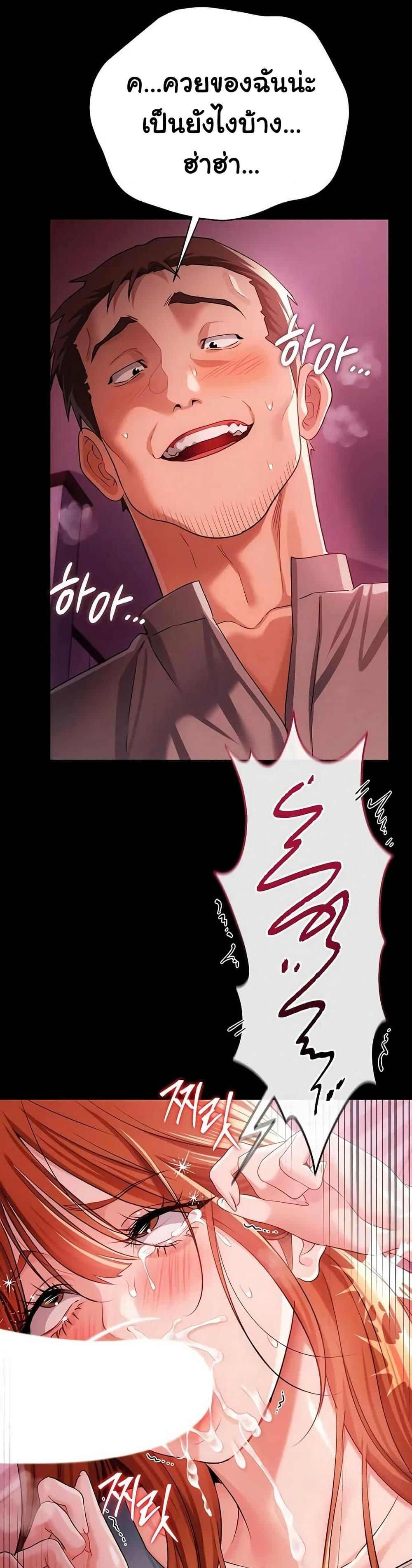 Doujin-Lc- อ่าน โดจิน มังฮวา เกาหลี ญี่ปุ่น จีน แปลไทย Risky Deals ตอนที่ 1 2 3 4 5 6 7 8 9 10 11 12 13 14 ฟรี ไม่มีโฆษณา อ่าน โดจิน Manhwa เกาหลี ญี่ปุ่น จีน เรามีครบ คัดมาให้เน้นๆ โดจิน 18+ รับประกันความฟินโดย  Doujin Lc