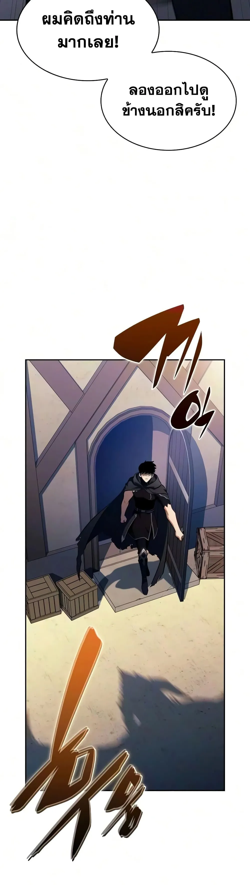 Manga-lc-com อ่านมังงะ อ่านการ์ตูน ออนไลน์ ฟรี The Regressed Son of a Duke is an Assassin – ลูกชายคนเล็กของ ตอนที่ 1 2 3 4 5 6 7 8 9 10 11 12 13 14 ฟรี ไม่มีโฆษณา Manga-lc - อ่าน มังงะ อ่าน การ์ตูน ออนไลน์ อ่านมังงะ ฟรี