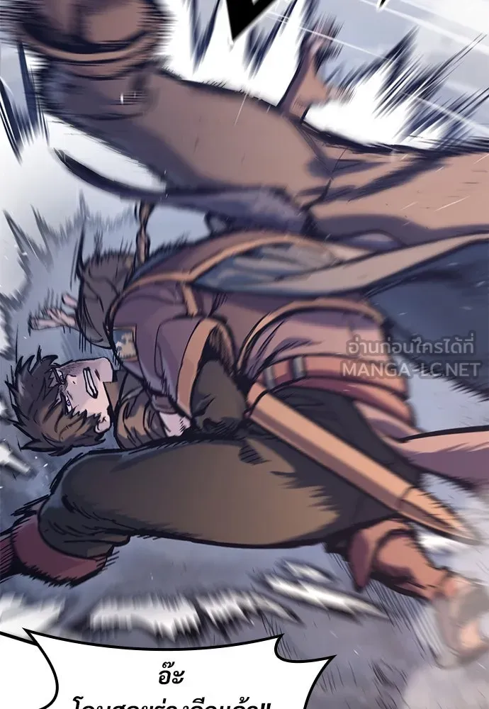 อัศวินวันเดียว ตอนที่ 38 รูปที่ 75