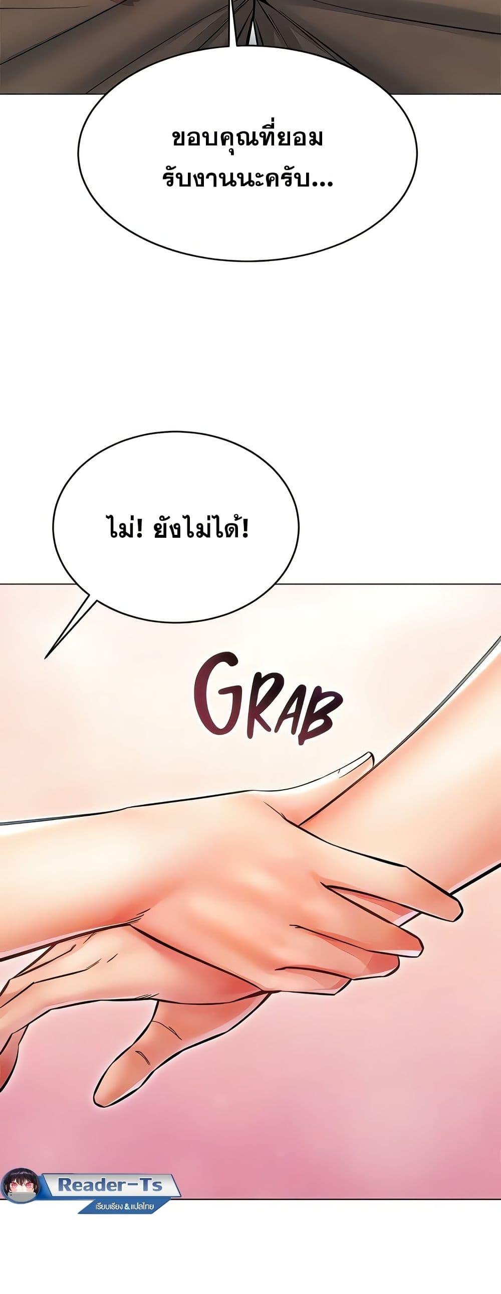 Doujin-Lc- อ่าน โดจิน มังฮวา เกาหลี ญี่ปุ่น จีน แปลไทย Could You Please Touch Me There ตอนที่ 1 2 3 4 5 6 7 8 9 10 11 12 13 14 ฟรี ไม่มีโฆษณา อ่าน โดจิน Manhwa เกาหลี ญี่ปุ่น จีน เรามีครบ คัดมาให้เน้นๆ โดจิน 18+ รับประกันความฟินโดย  Doujin Lc