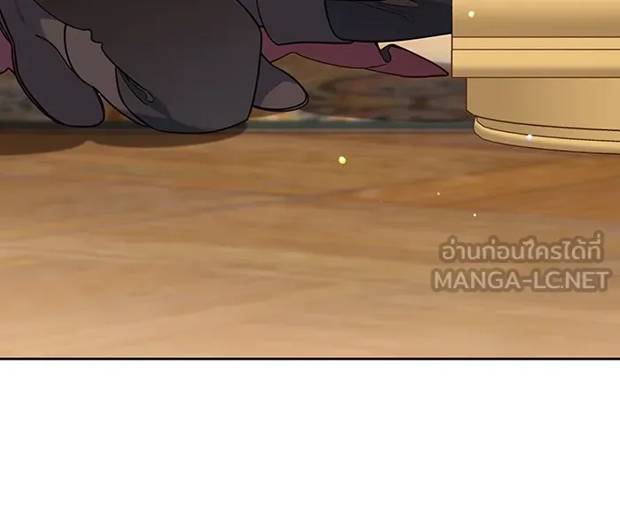 หนูน้อยทรราช ตอนที่ 68 รูปที่ 117