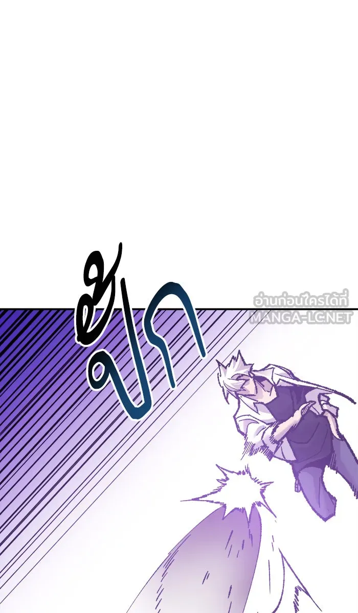 ยอดคนเลเวลทะลุ ตอนที่ 47 คนในพื้นที่ (3) รูปที่ 114