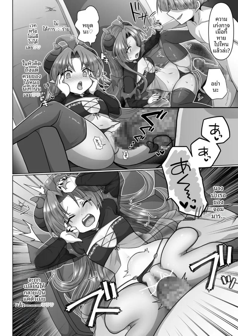 Doujin-Lc- อ่าน โดจิน มังฮวา เกาหลี ญี่ปุ่น จีน แปลไทย ชีวิตฮาเร็มของคนว่างงานเกิดใหม่ในต่างโลก (Ashitaba Mofu) ตอนที่ 1 2 3 4 5 6 7 8 9 10 11 12 13 14 ฟรี ไม่มีโฆษณา อ่าน โดจิน Manhwa เกาหลี ญี่ปุ่น จีน เรามีครบ คัดมาให้เน้นๆ โดจิน 18+ รับประกันความฟินโดย  Doujin Lc