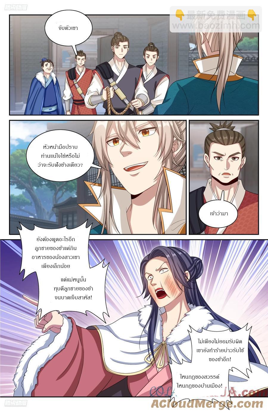 Manga-lc-com อ่านมังงะ อ่านการ์ตูน ออนไลน์ ฟรี Nightwatcher ตอนที่ 1 2 3 4 5 6 7 8 9 10 11 12 13 14 ฟรี ไม่มีโฆษณา Manga-lc - อ่าน มังงะ อ่าน การ์ตูน ออนไลน์ อ่านมังงะ ฟรี