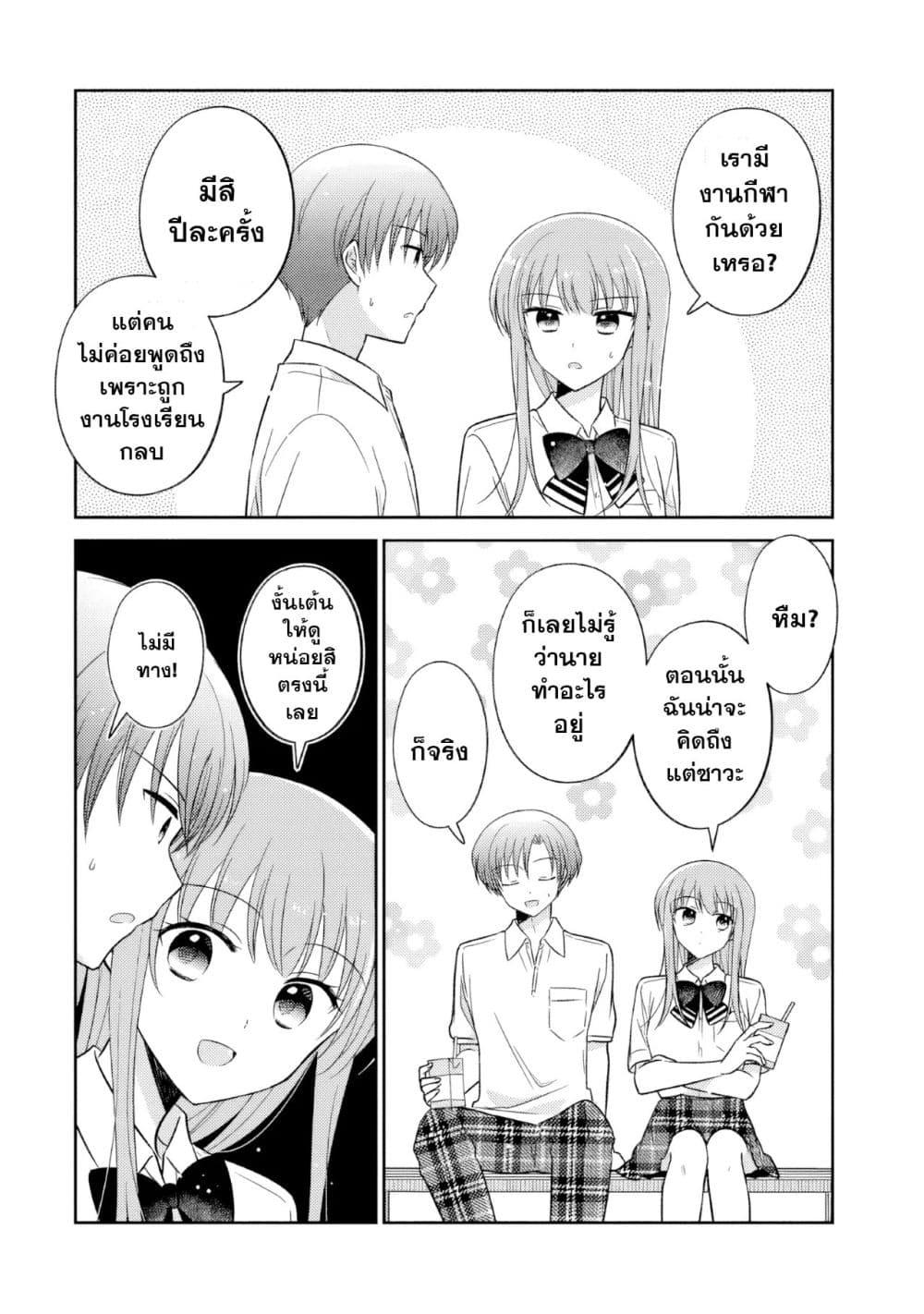 Manga-lc-com อ่านมังงะ อ่านการ์ตูน ออนไลน์ ฟรี Oshibana! ตอนที่ 1 2 3 4 5 6 7 8 9 10 11 12 13 14 ฟรี ไม่มีโฆษณา Manga-lc - อ่าน มังงะ อ่าน การ์ตูน ออนไลน์ อ่านมังงะ ฟรี