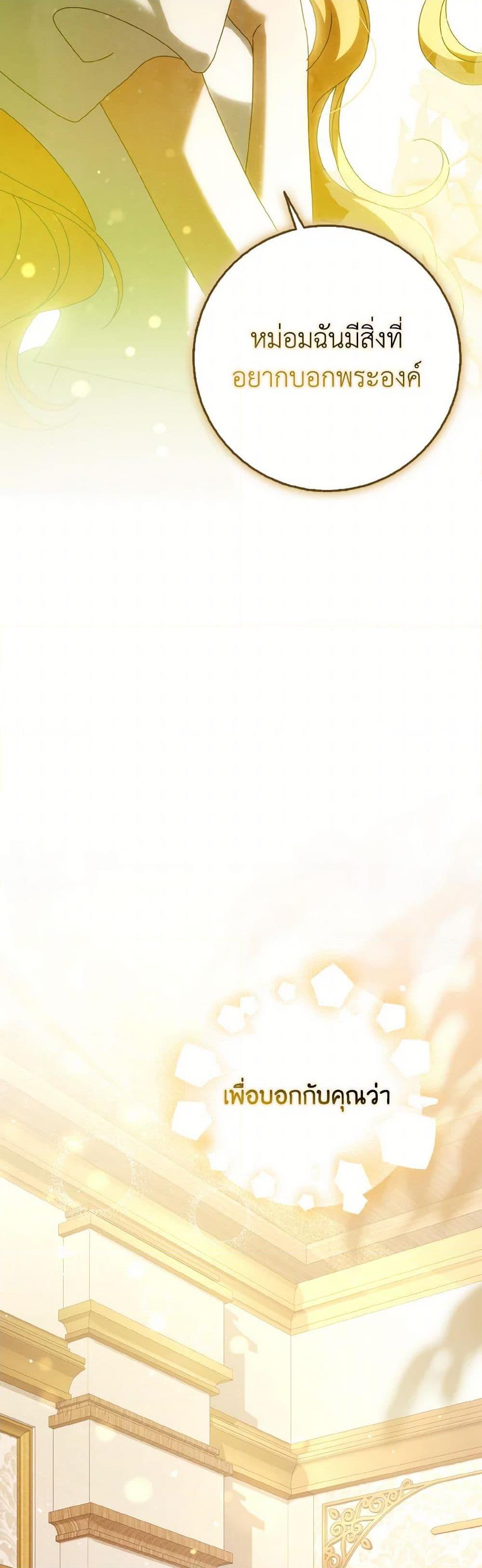 Manga-lc-com อ่านมังงะ อ่านการ์ตูน ออนไลน์ ฟรี Cinderella Disappeared ตอนที่ 1 2 3 4 5 6 7 8 9 10 11 12 13 14 ฟรี ไม่มีโฆษณา Manga-lc - อ่าน มังงะ อ่าน การ์ตูน ออนไลน์ อ่านมังงะ ฟรี