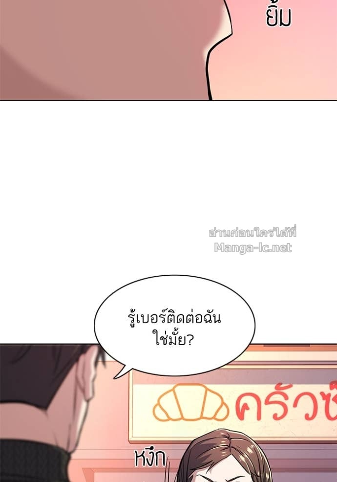 Doujin-Lc- อ่าน โดจิน มังฮวา เกาหลี ญี่ปุ่น จีน แปลไทย Reborn Rich ตอนที่ 1 2 3 4 5 6 7 8 9 10 11 12 13 14 ฟรี ไม่มีโฆษณา อ่าน โดจิน Manhwa เกาหลี ญี่ปุ่น จีน เรามีครบ คัดมาให้เน้นๆ โดจิน 18+ รับประกันความฟินโดย Doujin Lc