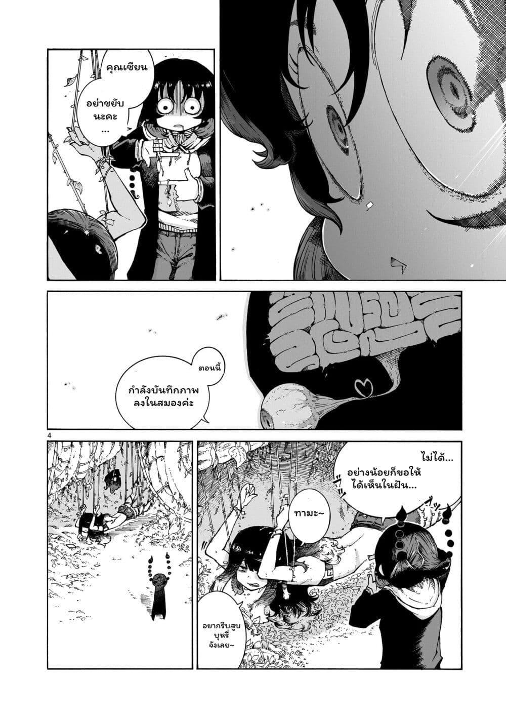 Manga-lc-com อ่านมังงะ อ่านการ์ตูน ออนไลน์ ฟรี Majo to Kyurasu ตอนที่ 1 2 3 4 5 6 7 8 9 10 11 12 13 14 ฟรี ไม่มีโฆษณา Manga-lc - อ่าน มังงะ อ่าน การ์ตูน ออนไลน์ อ่านมังงะ ฟรี
